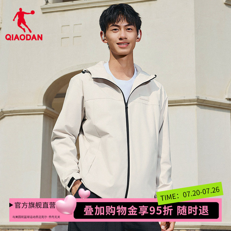 商城同款乔丹官方旗舰店加绒梭织风衣男保暖加厚外套QDEFD3261148