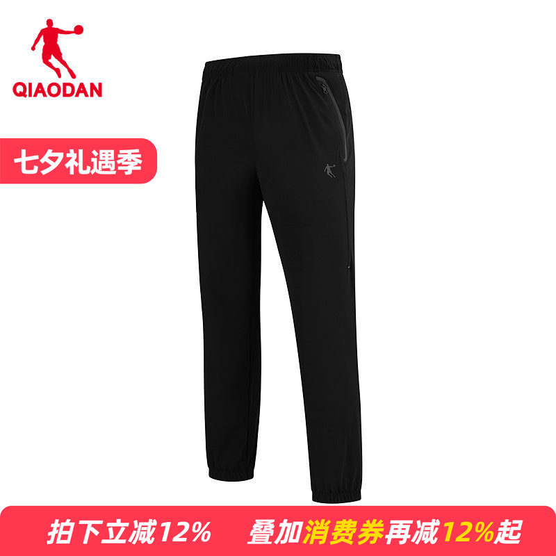 【商场同款】乔丹休闲运动裤男子冰感UPF50+防晒裤子QDBKL3263230