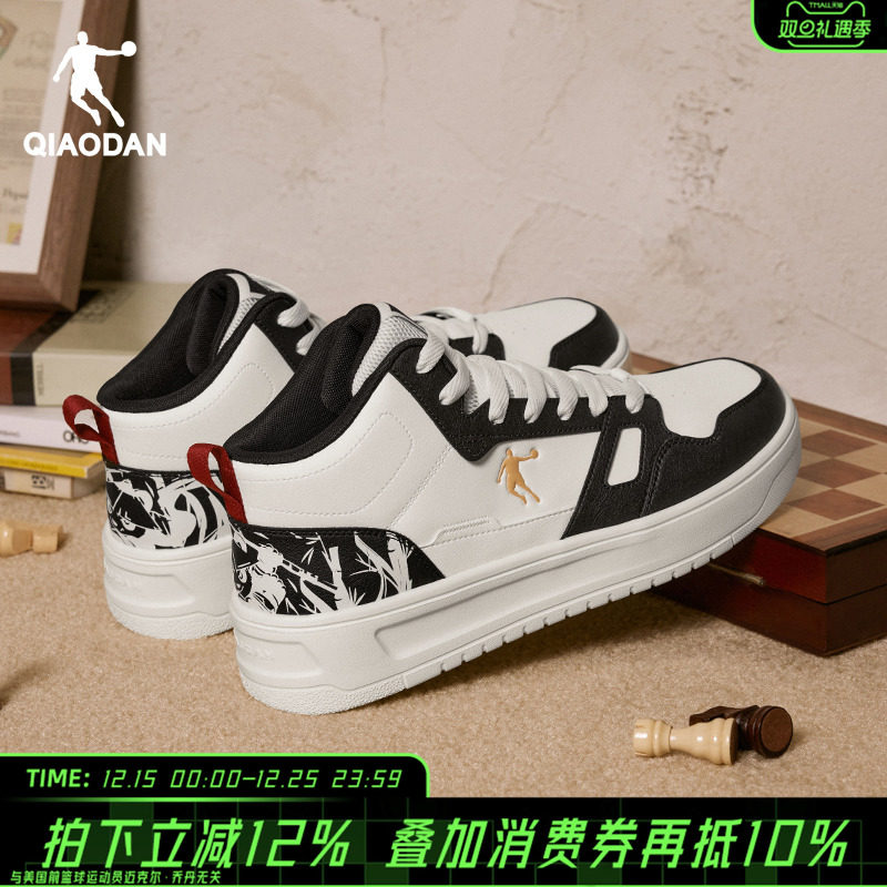 乔丹厚底增高黑白色板鞋