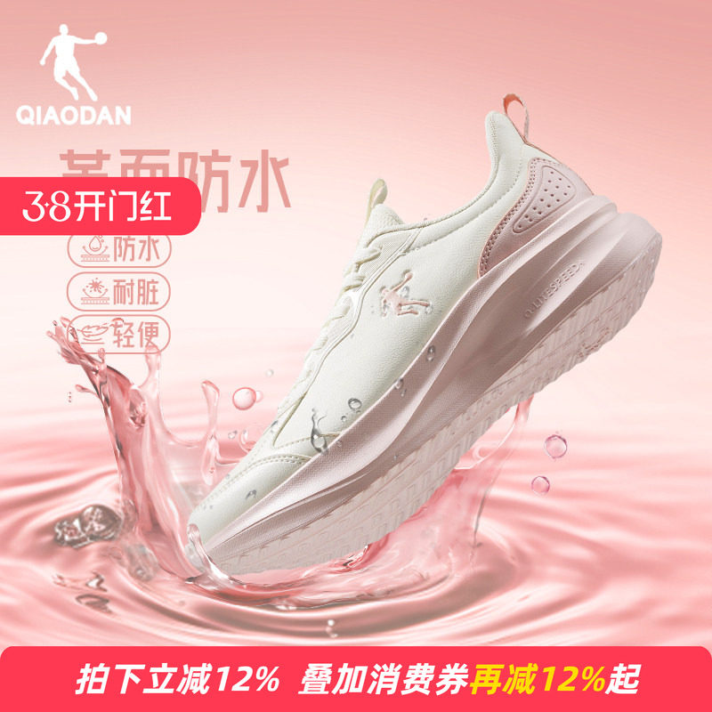 乔丹防水耐脏运动跑步鞋女2026春新款皮面轻便减震软底休闲慢跑鞋