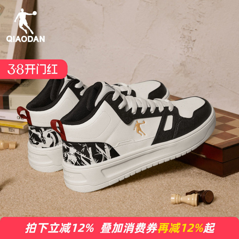 乔丹小白龙男高帮运动板鞋春季新款厚底增高黑白色滑板鞋休闲鞋子