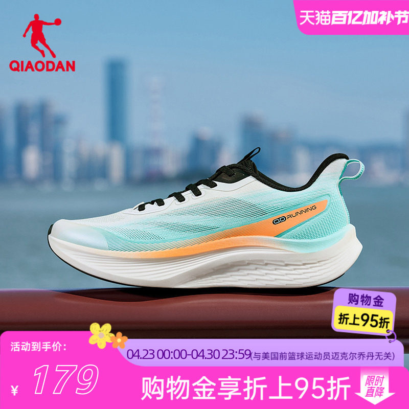 乔丹驰风3男跑步鞋2026夏季新款超轻减震轻便专业运动鞋男士软底