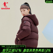 商场同款 乔丹官方旗舰店羽绒服女款 保暖抗寒面包服外套EGM2254038