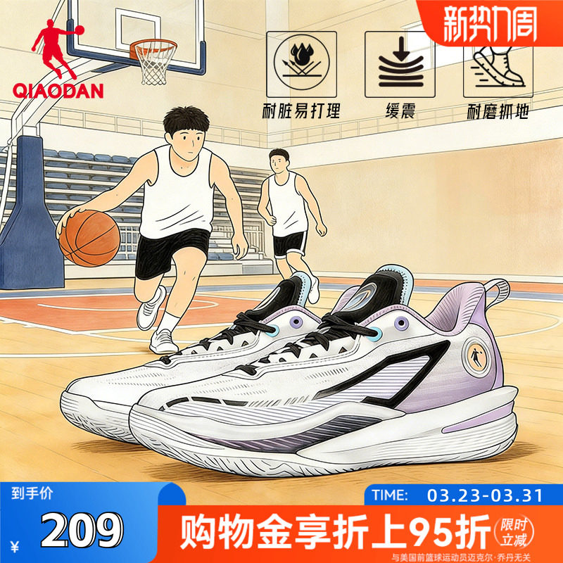 风刃5|乔丹专业篮球鞋男学生青少年网面透气实战外场防滑运动鞋男