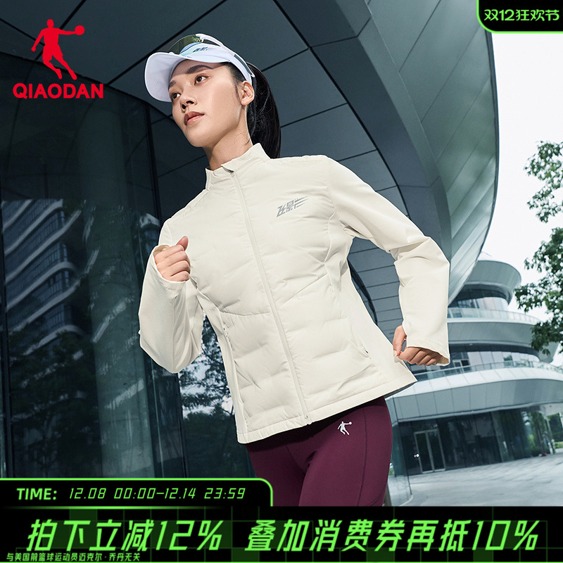 乔丹拒水防泼水防风羽绒服女士