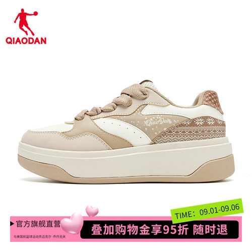 [商场同款]乔丹饼干鞋女板鞋厚底百搭轻便运动休闲鞋QDL052254560