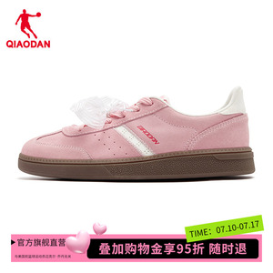 【商场同款】乔丹启程女板鞋薄底百搭T头鞋德训鞋QDL052262514T