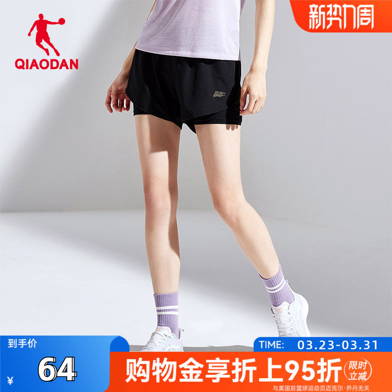 乔丹运动短裤女2026春季新款速干防走光女士裤子跑步裤健身