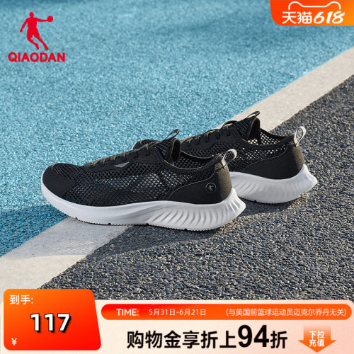 乔丹跑步鞋夏季透气轻便男鞋