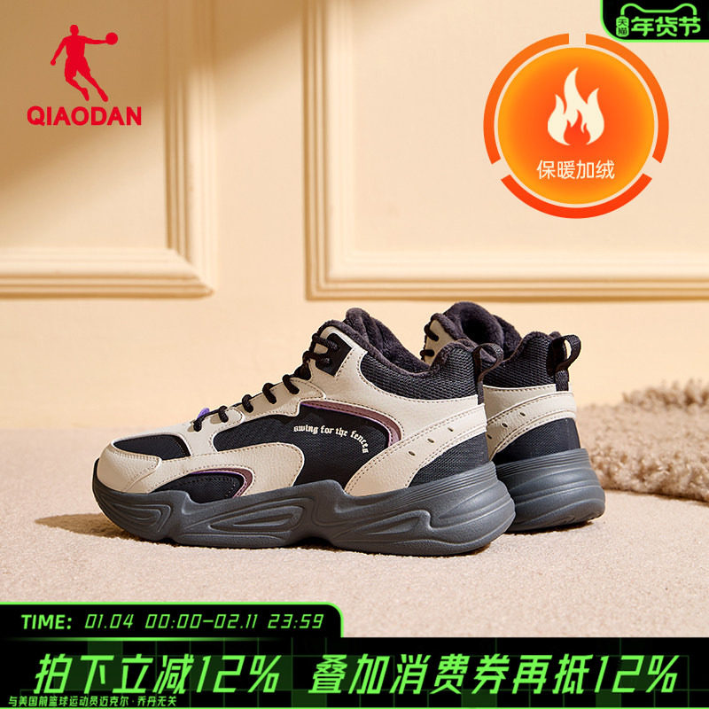 乔丹休闲鞋女棉鞋高帮加绒保暖大棉鞋黑色运动鞋厚底增高女鞋靴子,运动鞋new,运动休闲鞋,淘宝优惠券,粉丝福利购,淘宝优惠卷
