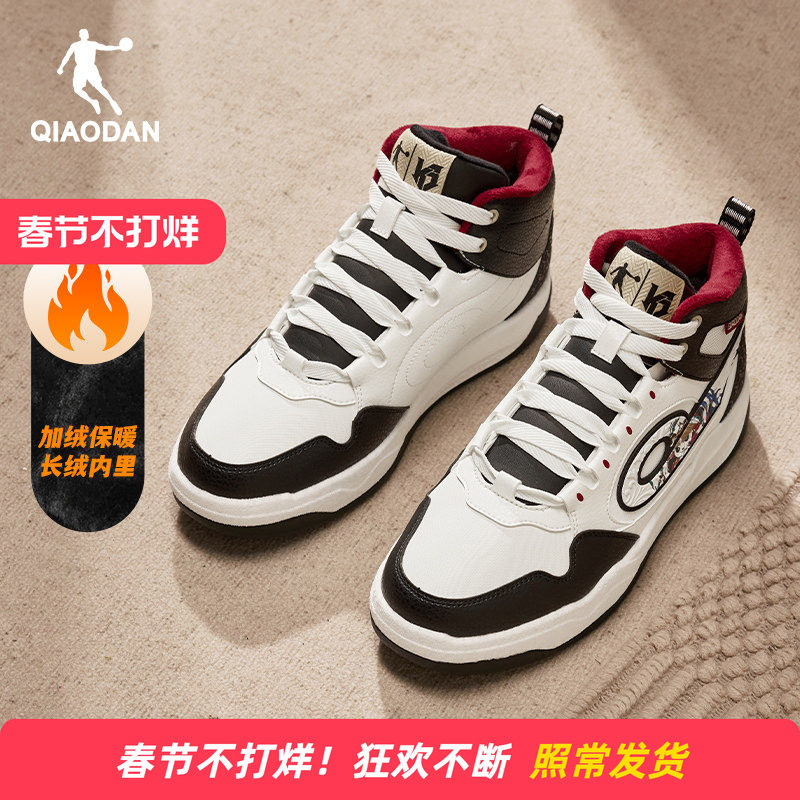 乔丹加绒板鞋男士冬季高帮保暖运动鞋白色棉鞋休闲雪地靴平板鞋男