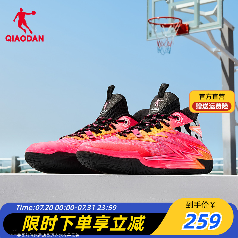 乔丹破影armor|外场实战篮球鞋男低帮耐磨轻便回弹减震抗扭运动鞋