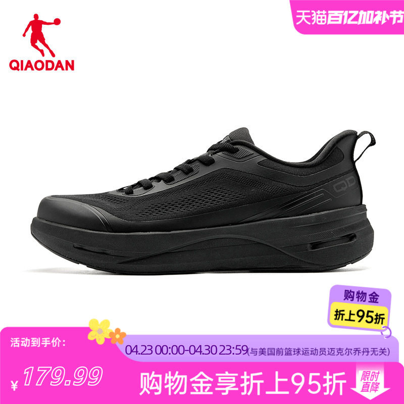 乔丹跑步鞋男黑武士网面透气全黑公务运动鞋软底不累脚减震通勤鞋