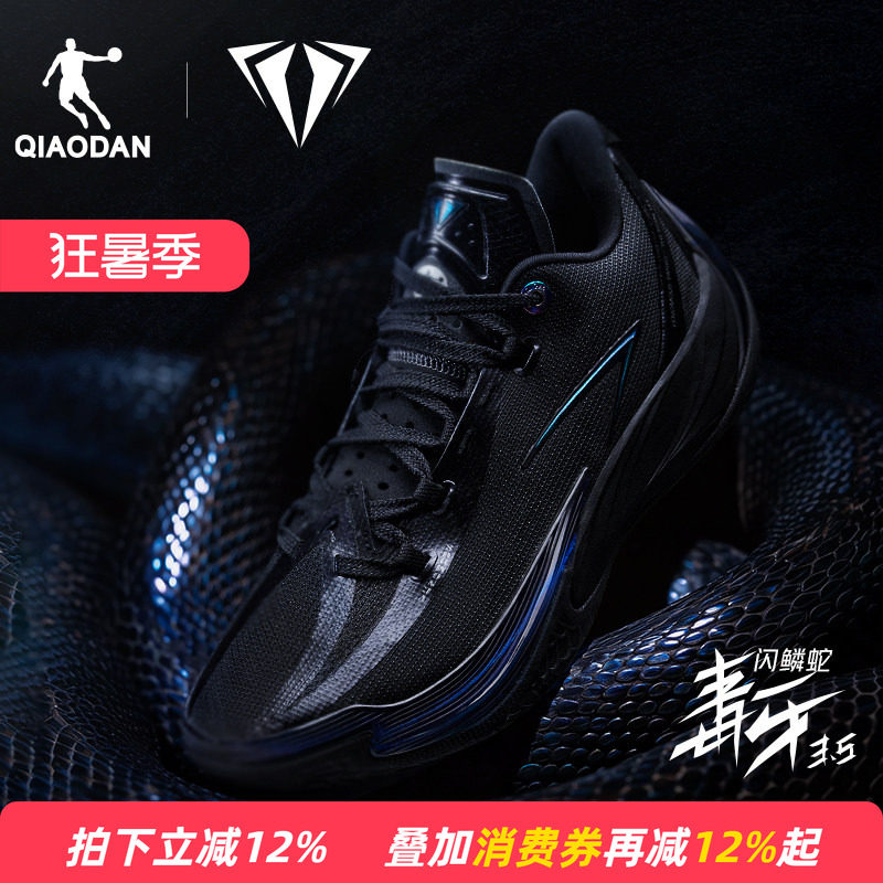 【毒牙3.5】乔丹低帮实战耐磨篮球鞋男减震高回弹运动鞋杨策同款
