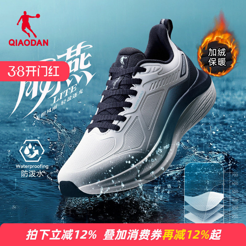 乔丹雨燕lite皮面防水运动鞋男春防滑青少年超轻加绒二棉鞋跑步鞋