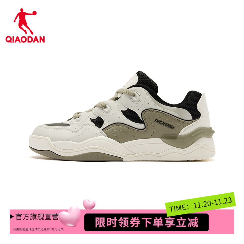 【商场同款】乔丹男士板鞋2025冬季新款拼接小白鞋KM23240505