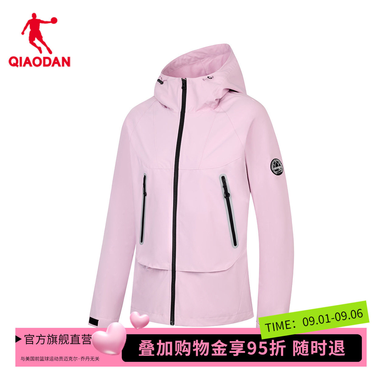商场同款乔丹梭织加绒风衣女款秋季防风冲锋外套女QDFFD2261204