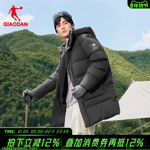 乔丹中长款羽绒服加厚连帽羽绒服男士防风防水运动休闲冬季新款
