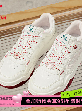 启承5.0|乔丹2026年冬季新品女款运动红色潮流增高板鞋情侣休闲