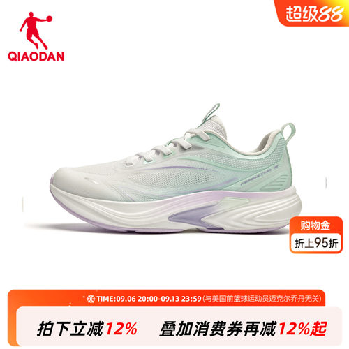 乔丹风行15女跑步鞋2026新款超轻减震运动鞋网面透气QDB022262210