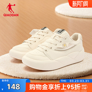 商场同款 百搭厚底白色面包鞋 乔丹泡芙鞋 2026新款 52251520 女板鞋