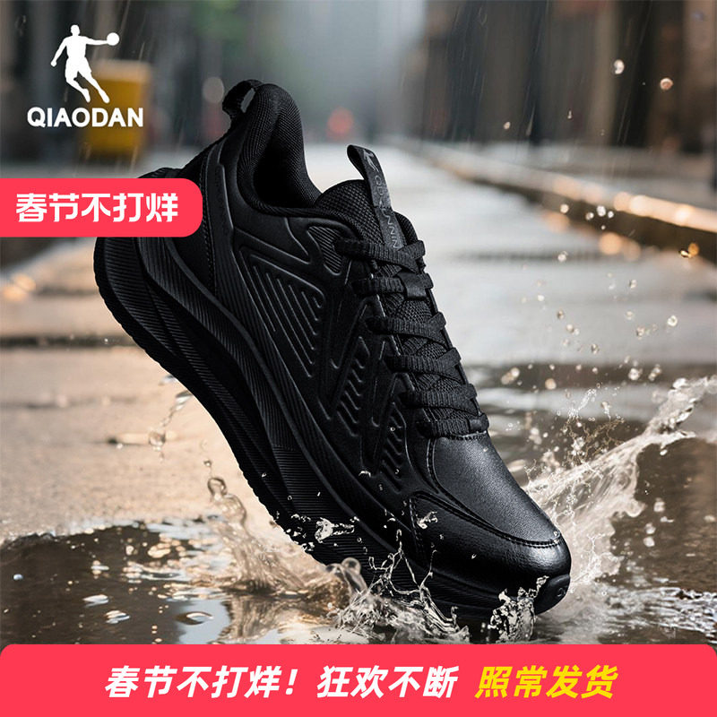 乔丹革面皮面通勤黑色运动鞋男鞋冬季防水减震软底爸爸跑步鞋男款