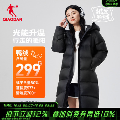 乔丹中长款外套女款加厚保暖