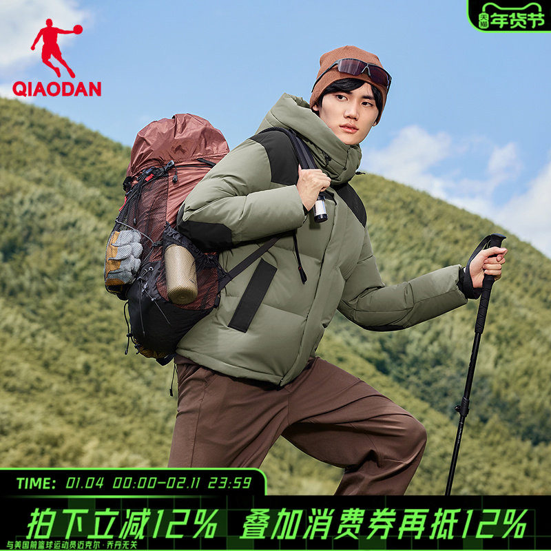 乔丹羽绒服男士2026冬季新款防泼水军绿色保暖防风户外登山服外套