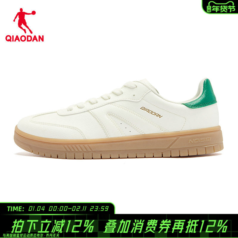 【商场同款】乔丹启程男板鞋2026新款轻便德训鞋男鞋子053252513,运动鞋new,板鞋,淘宝优惠券,粉丝福利购,淘宝优惠卷