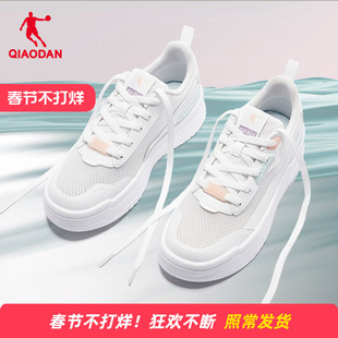 乔丹板鞋网面透气2026冬季新款小白鞋爆款薄款运动单休闲鞋子女鞋