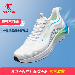 乔丹驰风跑步鞋男2026冬季网面专业运动鞋男鞋轻便减震软底跑鞋子