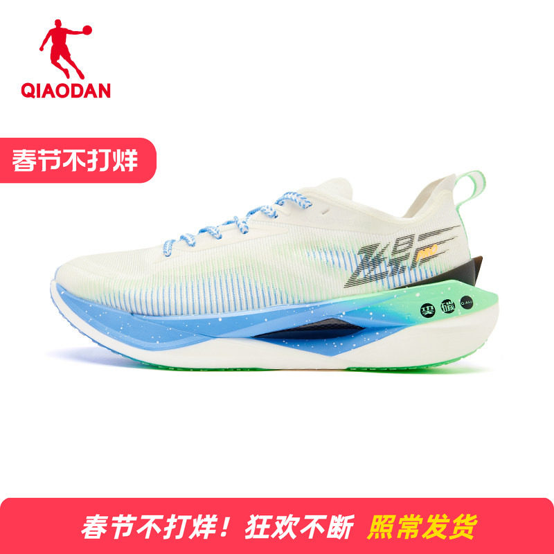 乔丹官方旗舰店飞影PRO专业马拉松全掌碳板竞速pb专业跑步鞋男鞋