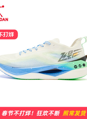 乔丹官方旗舰店飞影PRO专业马拉松全掌碳板竞速pb专业跑步鞋男鞋