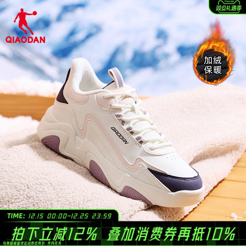 乔丹加绒二棉鞋运动鞋