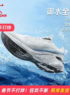 乔丹跑步鞋男款皮面防水白色运动鞋青少年中学生专业减震轻便跑鞋