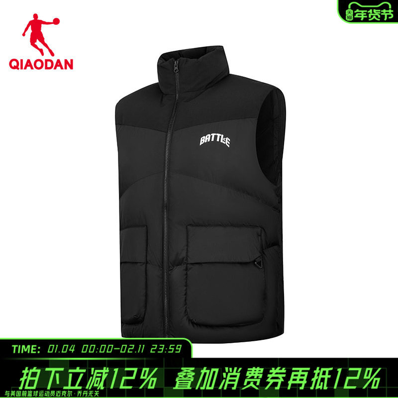 【商场同款】乔丹运动马夹男羽绒服保暖百搭羽绒马甲QDAKD3254135,运动服/休闲服装,羽绒马甲,淘宝优惠券,粉丝福利购,淘宝优惠卷