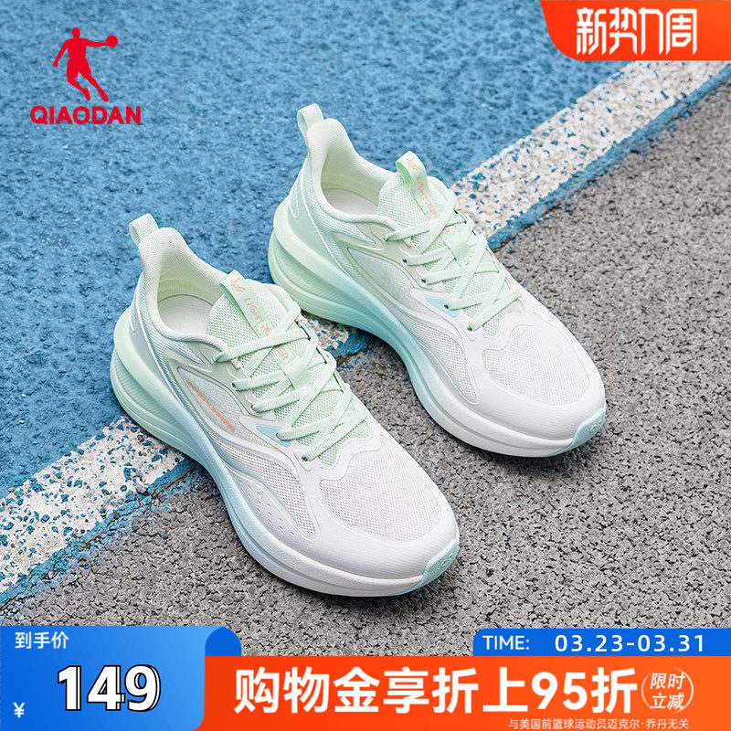 乔丹女鞋2026春季跑步鞋女款网面透气增高厚底运动鞋中考体测鞋子