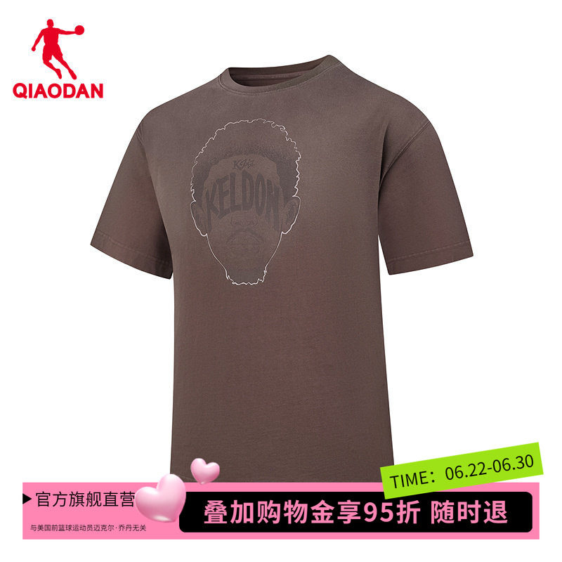 【商场同款】乔丹短袖T恤衫男宽松透气篮球运动服QDAHS3252337