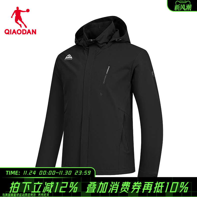 商场同款乔丹加绒外套男士2025冬新款冲锋保暖防风风衣男3251830