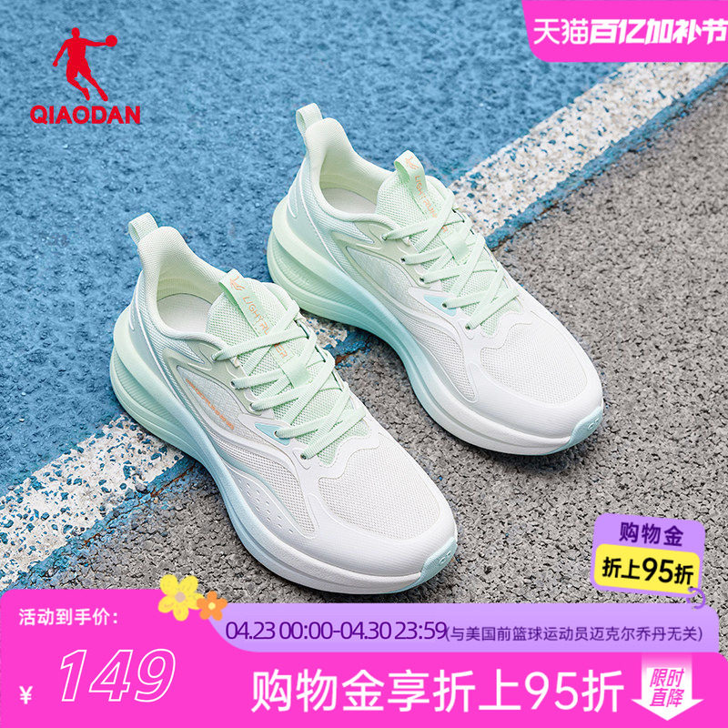 乔丹女鞋2026夏季跑步鞋女款网面透气增高厚底运动鞋中考体测鞋子