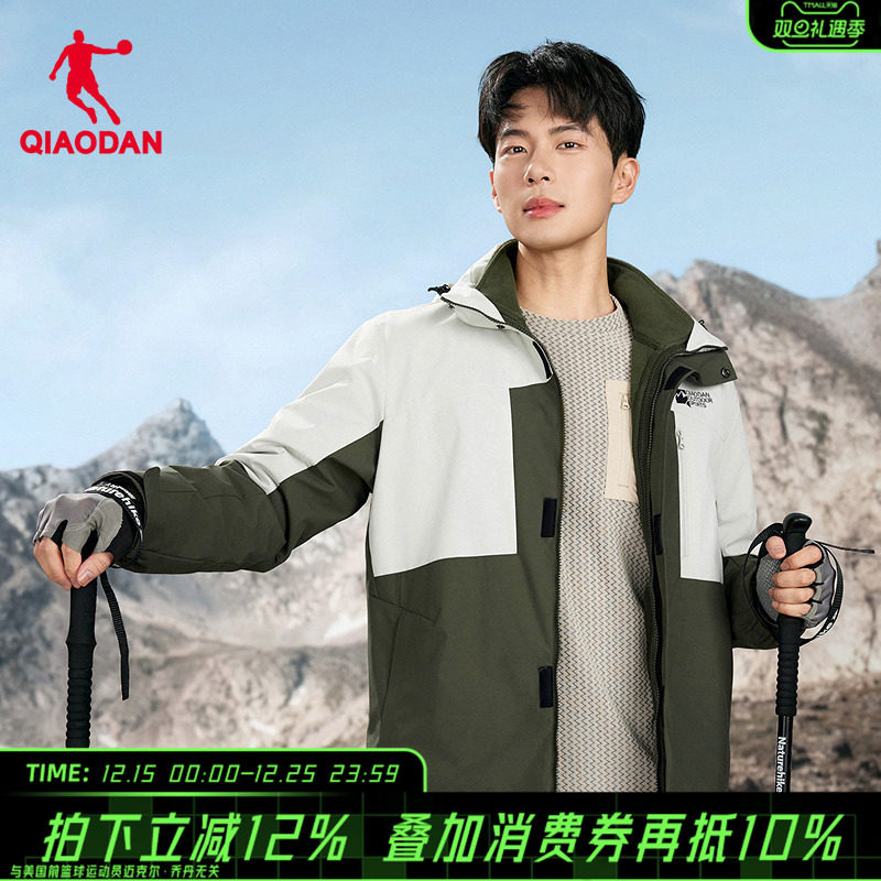 商场同款乔丹中国科学探险协会两件套风衣防水冲锋外套FFD3254