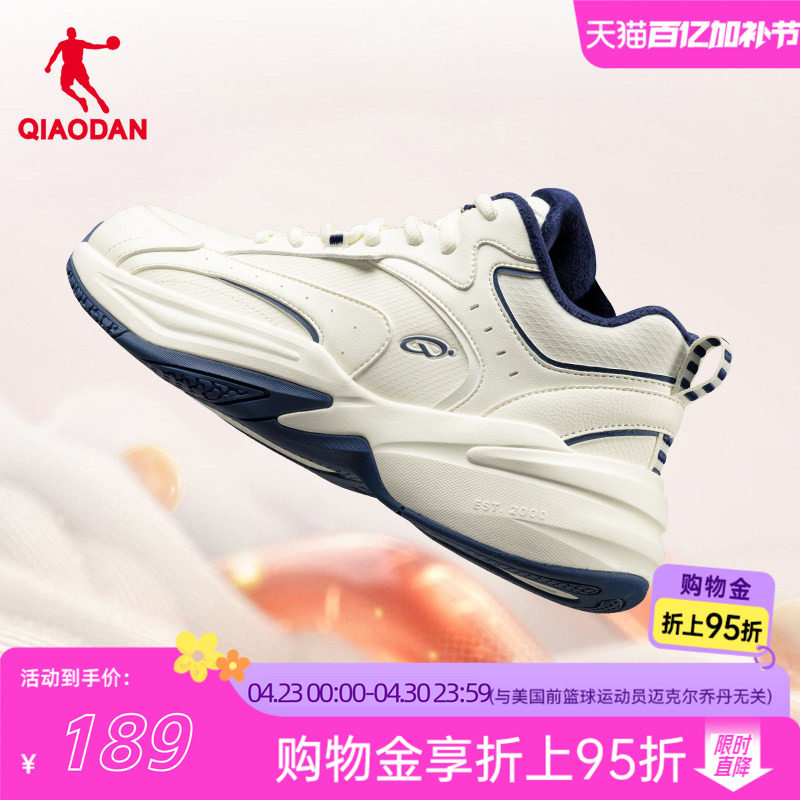 乔丹源生高帮大棉鞋男款休闲鞋加绒保暖雪地鞋皮面白色棉鞋老爹鞋