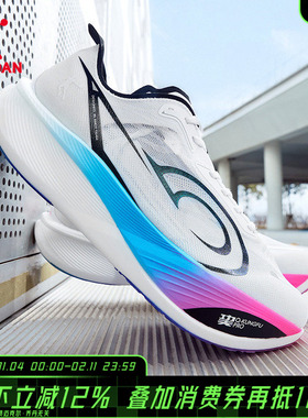 乔丹飞影PB3增强版丨专业马拉松竞速比赛碳板跑步鞋男训练运动鞋