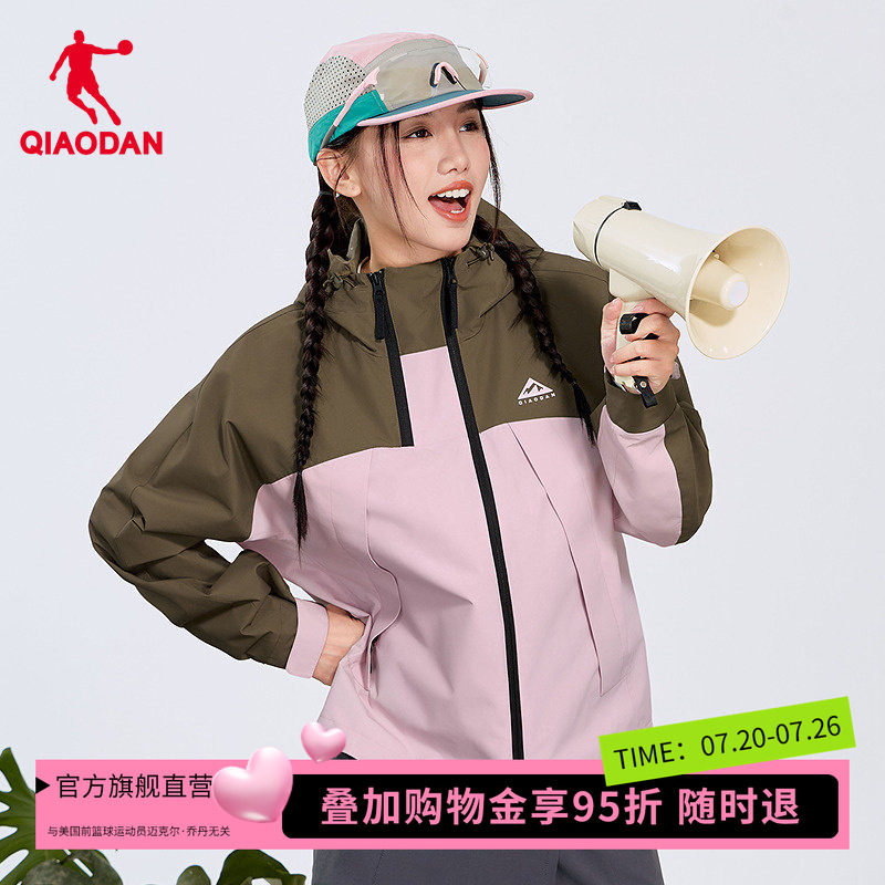 商场同款乔丹中国科学探险协会女款防风风衣梭织外套QDFFD2261197