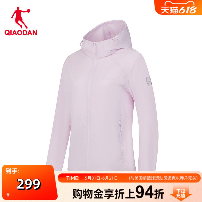 【商场同款】乔丹梭织薄外套女款2026新款防晒衣风衣QDFFD2262335
