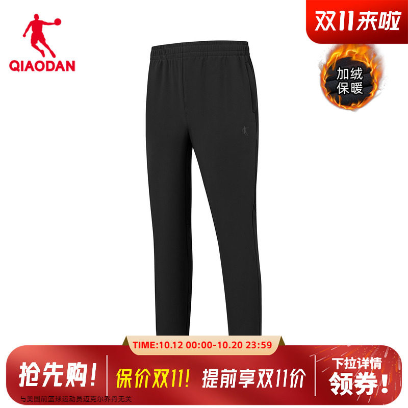 【商场同款】乔丹中科探加绒运动长裤男户外防水裤子QDFYK3254306