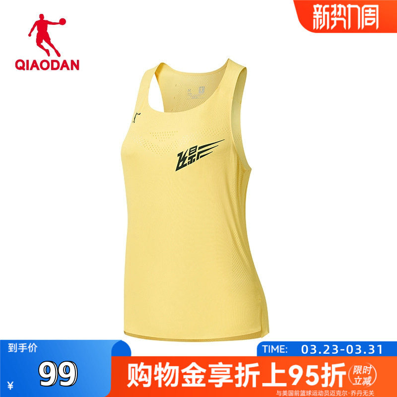 [飞影PB]乔丹运动无痕背心2026夏季新款马拉松无袖跑步t恤女