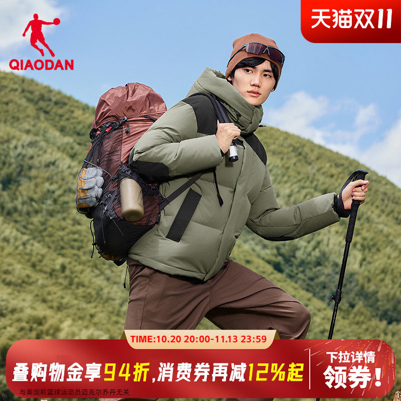 乔丹羽绒服男士2026冬季新款防泼水军绿色保暖防风户外登山服外套