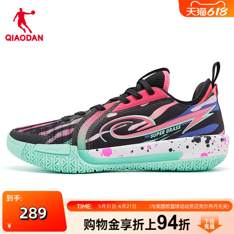 【商场同款】乔丹男篮球鞋耐磨减震实战运动鞋男款QDA013254199