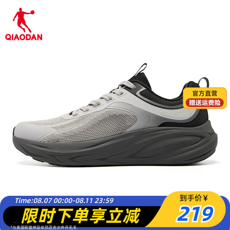 ���̳�ͬ��ǵ��Ʋ�3����Ь2025����ѵЬ����͸��QDE183252817